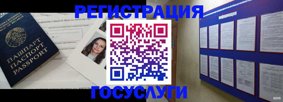 временная регистрация для всех в Малоярославце