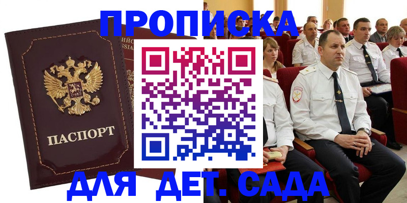 найти адрес прописки в Малоярославце