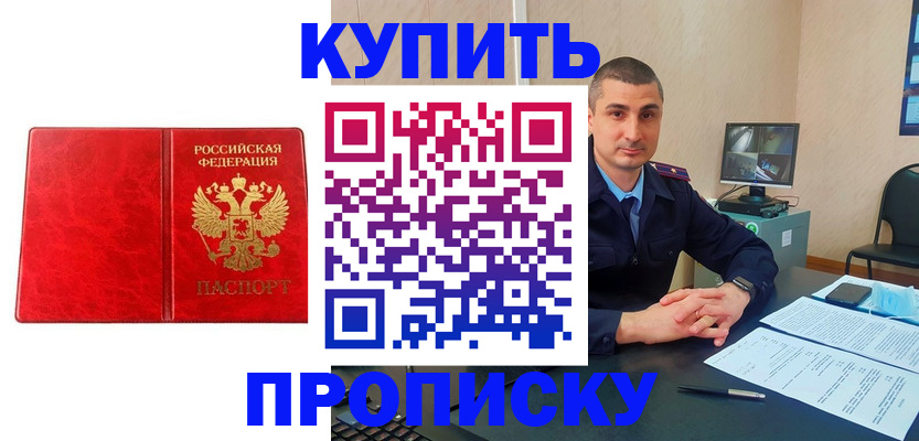 регистрация в Малоярославце