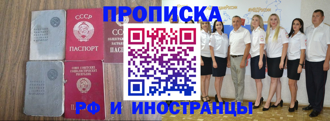 временная регистрация поиск в Малоярославце